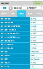 鄂温克中央空调维修电话是多少